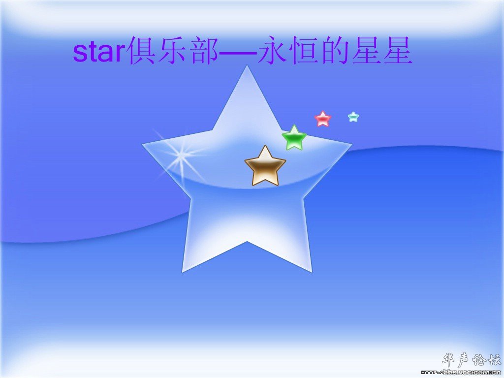 ϵף star ˻ 